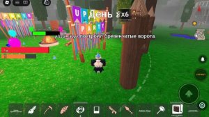99 ночей в лесу первая часть