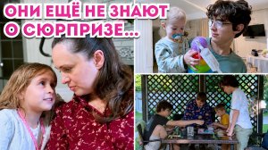 ДЕТИ НАКОНЕЦ-ТО ДОМА ❤️ ИХ РЕАКЦИЯ НА НАШ СЮРПРИЗ