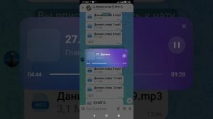 Книга Даниила. 11 глава.