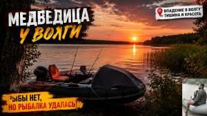 Рассвет, лодка, спиннинг поймал одного, но запомнил навсегда!