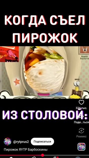 Перезолив с Ютуба