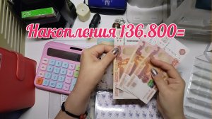 Распределение за август.Совсем не такое.