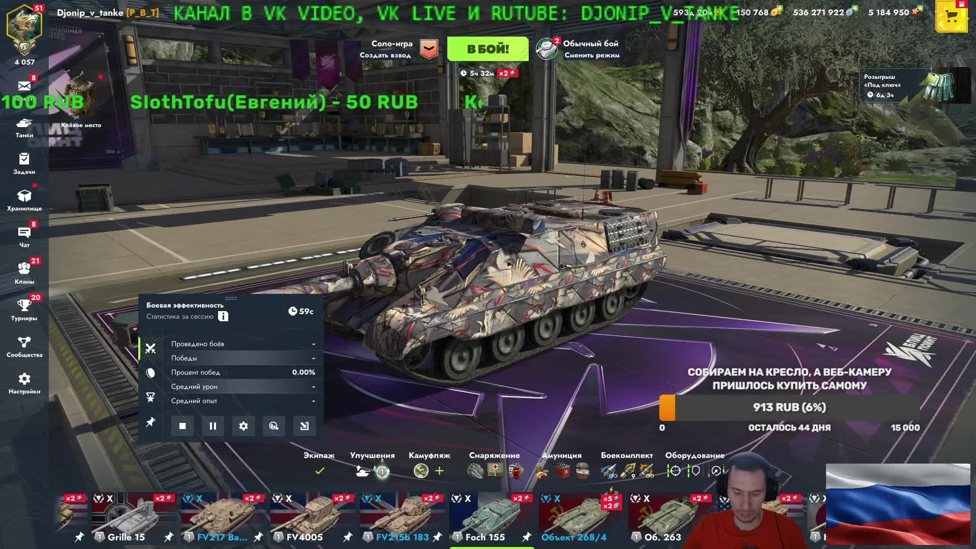 Воскресный стримчик😃😄😉