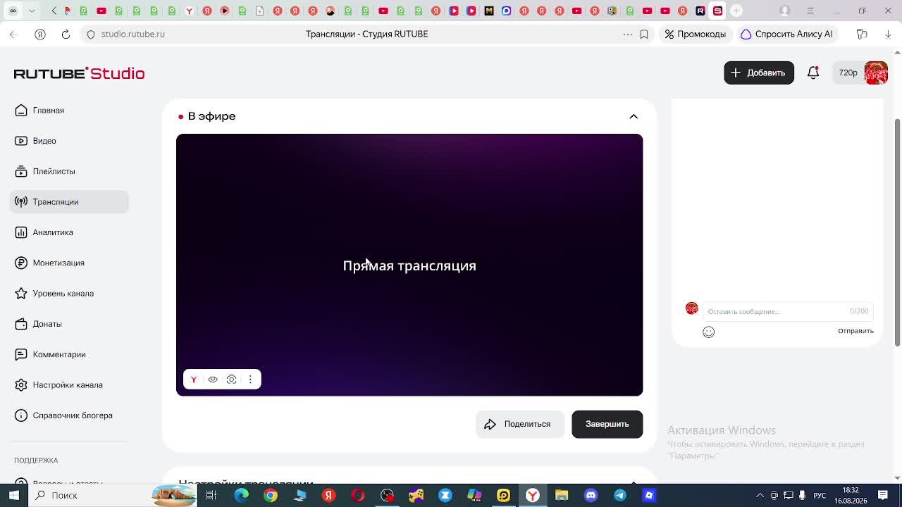 Играем в стендофф 2