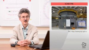 19. Мегасайенс проекты в РФ