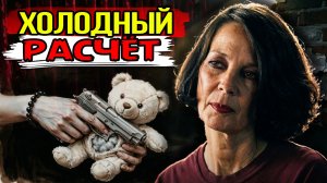 Богатая жена предпочла убийство разводу:  Шоkирующая исповедь из тюрьмы