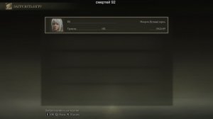 Elden Ring прохождение