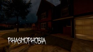 В ГОСТЯХ У ДЯДИ ЮРЫ - EDGEFIELD ROAD | ФАЗМОФОБИЯ | PHASMOPHOBIA 👻