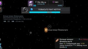 я открыл кольцо вокруг фомольгаута в игре клетки 20E