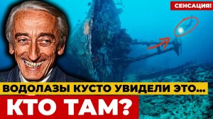 700 ПОГИБШИХ. Кусто понял, что они там НЕ ОДНИ [ДОКУМЕНТАЛЬНЫЙ ФИЛЬМ]