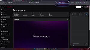 Pax Autocratica первый взгляд