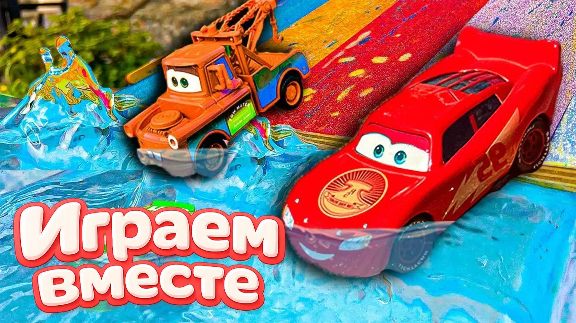 Тачки Молния Маквин - ВСЕ МАШИНКИ ИЗ МУЛЬТИКА ДЛЯ ДЕТЕЙ! Игрушки из мультиков, Макуин №9