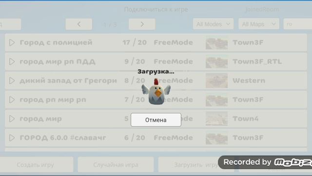 почннили чг