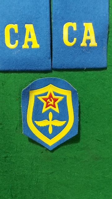 Подборка вещей СССР ко Дню воздушного флота (16.08.2026 г.)