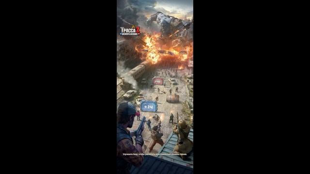 Прохождение игры Z Route Redemption 253
