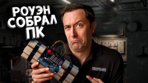 Те самые теневые заказы Горгаджета / НОВЫЙ BORED 2026 на русском (озвучка Bad Vo1ce)