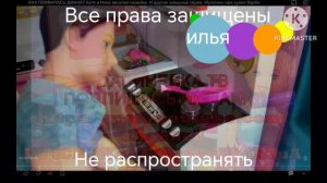 RYA:SNM2026 {Ремейк или ретейк}
