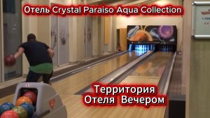 Отель Crystal Paraiso Aqua Collection Что Делать Вечером