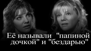 Александра Захарова.  Ату её, ату!