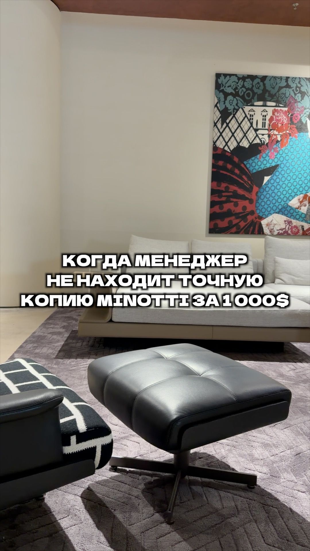 Мебельный тур в Китай: когда бюджет и хотелки не совпали