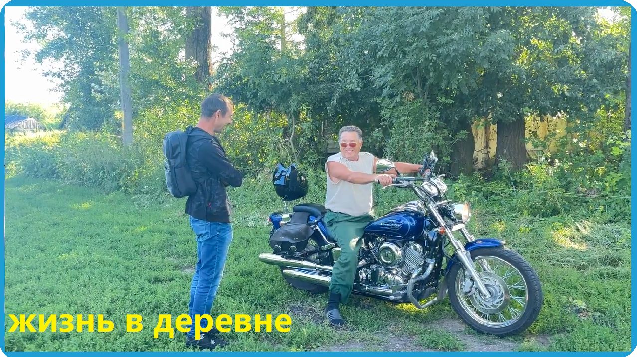 КУПИЛИ МОТОЦИКЛ И ЗАГОТОВИЛИ СОЛОМУ, ОДНИМ БАЙКЕРОМ СТАЛО БОЛЬШЕ, ЖИЗНЬ В ДЕРЕВНЕ