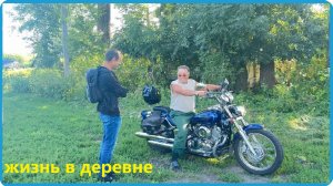 КУПИЛИ МОТОЦИКЛ И ЗАГОТОВИЛИ СОЛОМУ, ОДНИМ БАЙКЕРОМ СТАЛО БОЛЬШЕ, ЖИЗНЬ В ДЕРЕВНЕ