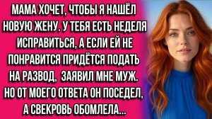 Истории из жизни|Мама хочет|Аудио рассказы|Аудиокниги слушать онлайн|Жизненные истории
