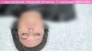 ПЕРМАНЕНТ ТАТУАЖ БРОВЕЙ •РАБОЧИЙ ПРОЦЕСС •ОБНОВЛЕНИЕ СРЕДНИЙ ПРОКРАС