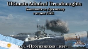 UAD 34