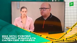 В Советском суде экс-министру зачитали обвинительное заключение