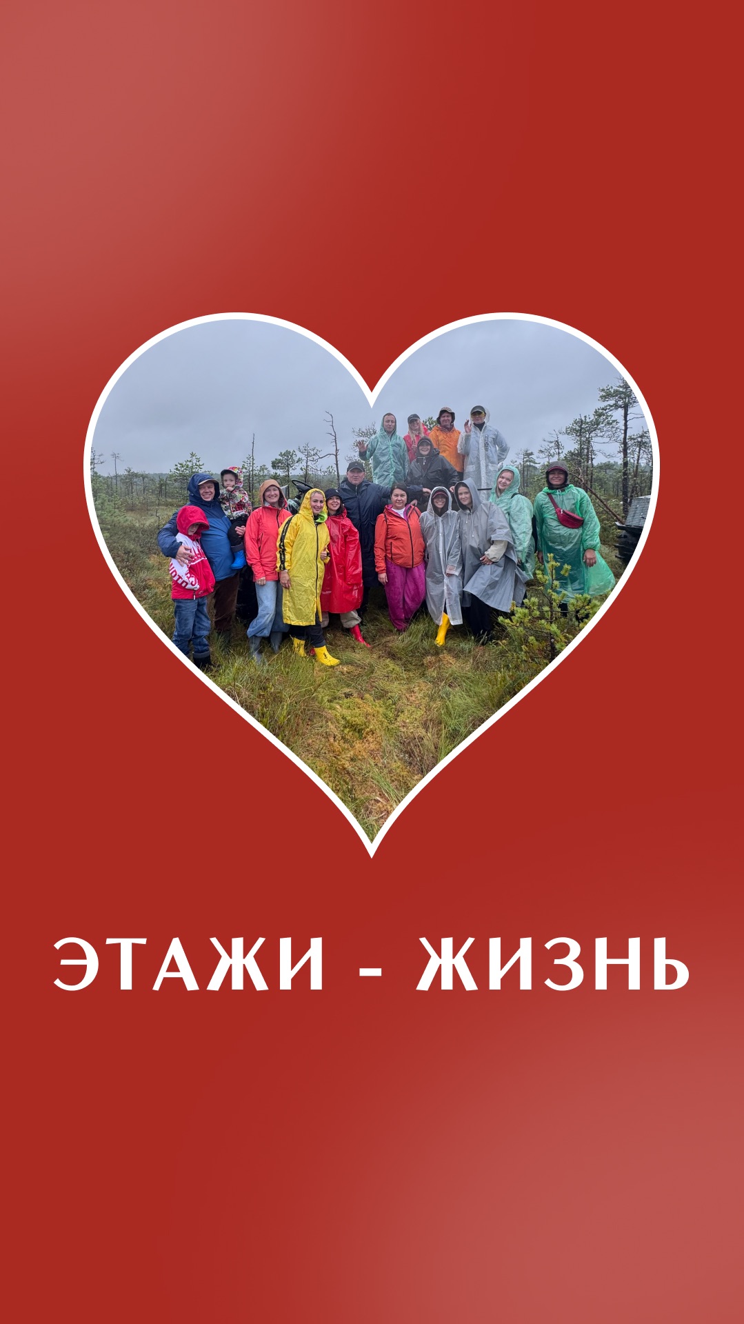 Новая точка на карте🌍
