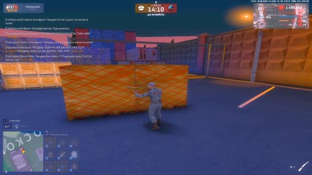 Grand Theft Auto San Andreas 2026.08.17 - 00.54.40.08.DVR