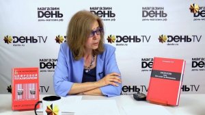Изнанка прогресса. Какое будущее ждёт наших детей. Ольга Четверикова
