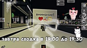 информация 💋🫶👑!!
