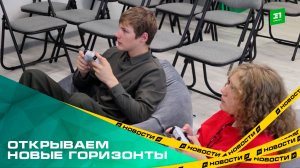 Открываем новые горизонты. В Нязепетровске открылось первое современное молодежное пространство