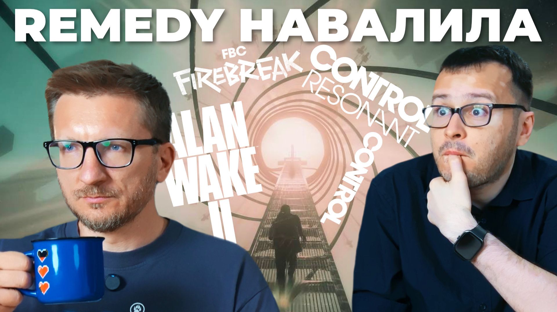 Что происходит в Control Resonant. Самая большая игра Remedy
