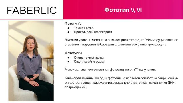 Лекция 7 