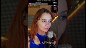 Tinka Kris кавер Лето на Кавказе