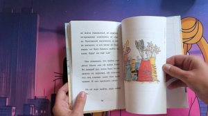 Щенок Коко или загадка с одной таксой Холли Вебб обзор книги #детскиекниги #книгидлядетей