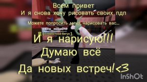 не спрашивайте что на заднем фоне 😊