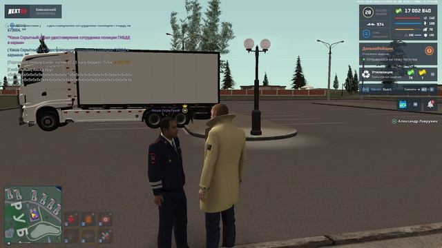 NEXTRP 2026-06-18 19-45-58