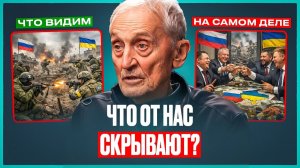 Профессор Острецов про истинные причины СВО❗ Закат США и чего ожидать России уже ЭТИМ ЛЕТОМ❗