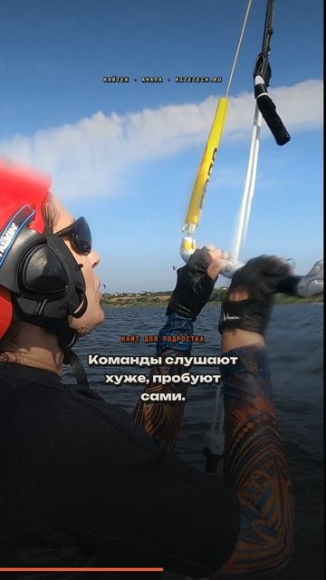 Кайт для подростка: что учитываем по весу и характеру