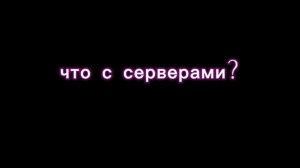 что случилось с чикен ганом?