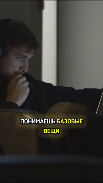 Что реально происходит после первого шага