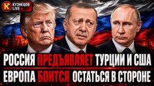 СРОЧНЫЕ УТРЕННИЕ НОВОСТИ 16.08.2026