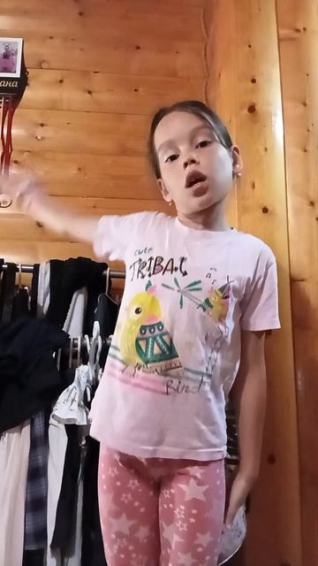 Станций со мной 🥰🥰