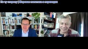 Станислав Крапивник – Гленн Дизен. Понять — значит предать? Главный парадокс ума