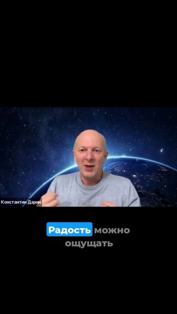 В ЧЕМ ОТЛИЧИЕ РАДОСТИ ОТ УДОВОЛЬСТВИЯ_
