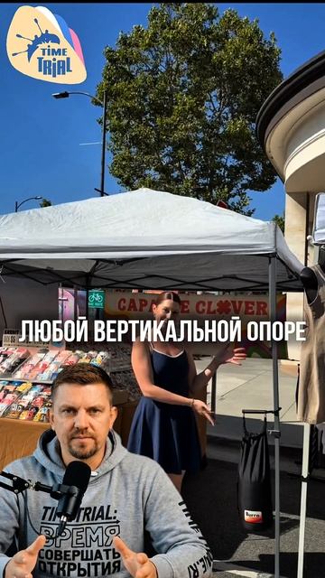 Прочный утяжелитель для шатров и надувных конструкций — надёжно фиксирует оборудование без громоздки